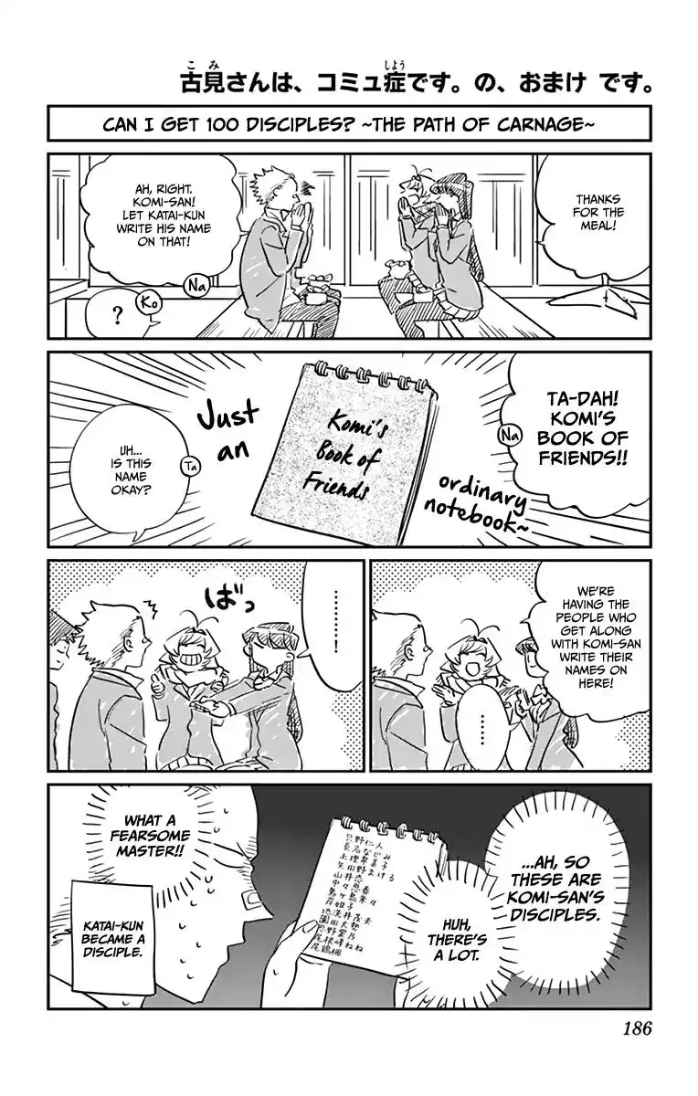 Komi-san wa Komyushou Desu Chapter 85.5 1